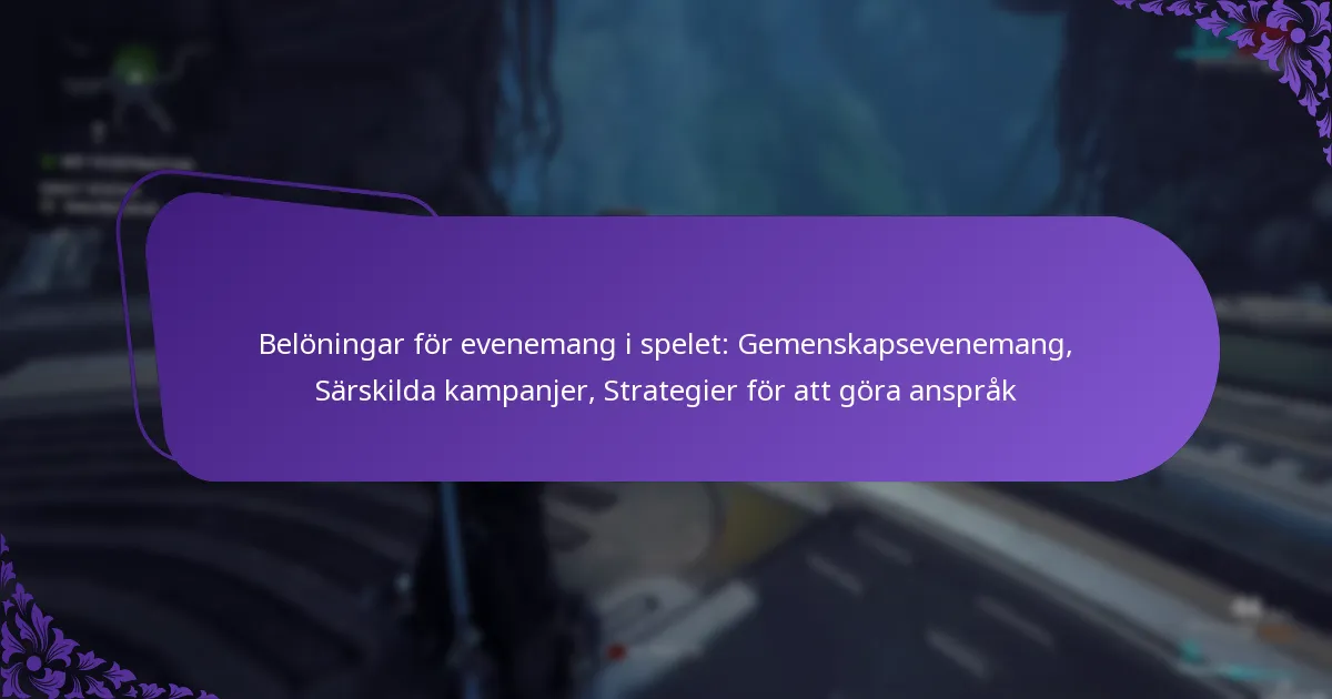 Belöningar för evenemang i spelet: Gemenskapsevenemang, Särskilda kampanjer, Strategier för att göra anspråk